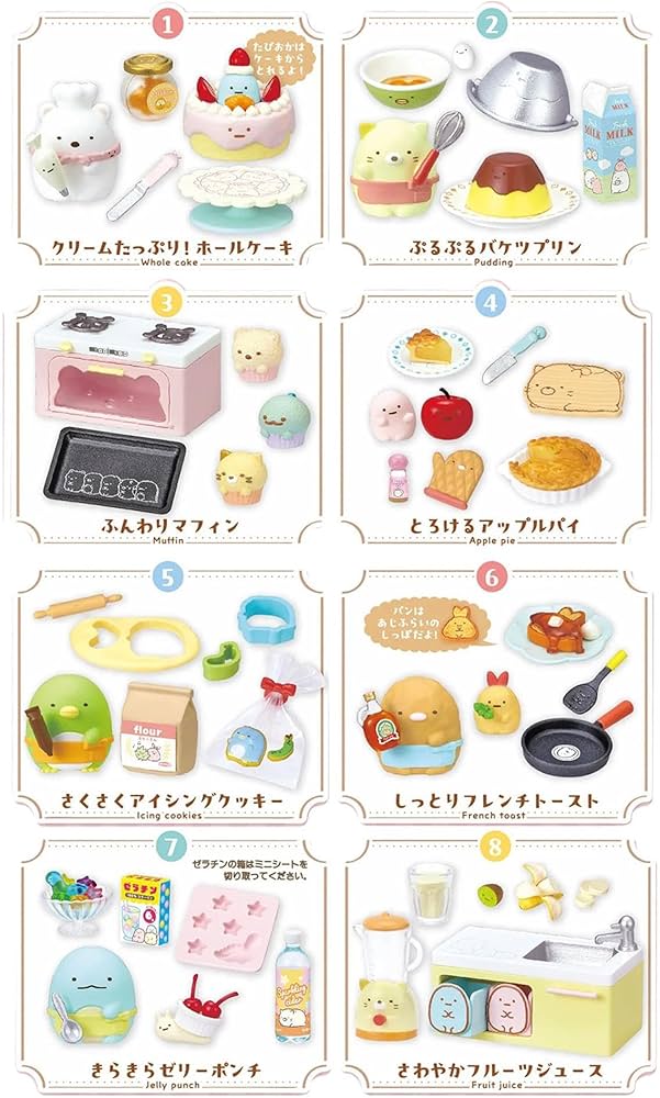 Amazon.co.jp: リーメント サンエックス すみっコぐらし みんなで